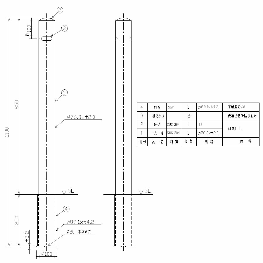 車止めポール ポストタイプ 差込式 400研磨仕上げ 直径76 3mm 高さ850mm ステンレス製 メーカー直送 代引不可 サンキン メドーマルク Sp 8s 駐車場用品 駐車場 出入り口 車庫 空間 区切り ポール 商業施設 公共施設 公園 駅前広場 病院 Mpgbooks Com