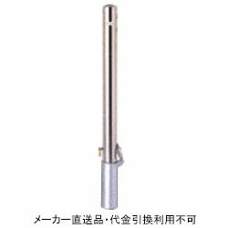 車止めポール ポストタイプ 差込式 フタ付き 南京錠付き #400研磨仕上げ 直径76.3mm 高さ850mm ステンレス製 メーカー直送 代引不可 サンキン メドーマルク SP-8SK ( 駐車場用品 駐車場 出入り口 車庫 空間 区切り ポール 商業施設 公共施設 公園 駅前広場 病院 )