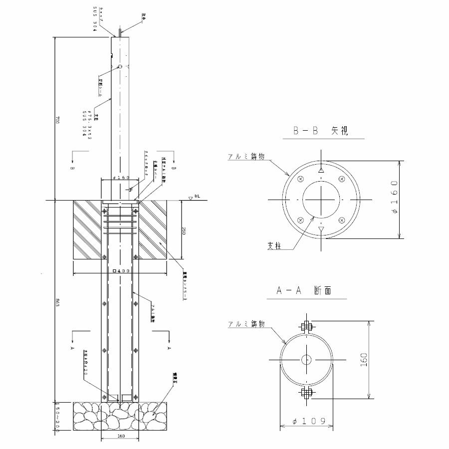 上下式 端部鎖なし 高さ700mm 400研磨仕上げ 直径76 3mm メーカー直送 ステンレス製 メーカー直送 Jn 8cnt Torikaesityuu 取替支柱のみ 駅前広場 病院 車止めポール サンキン メドーマルク 駐車場用品 駐車場 出入り口 車庫 空間 区切り ポール 商業施設 公共施設