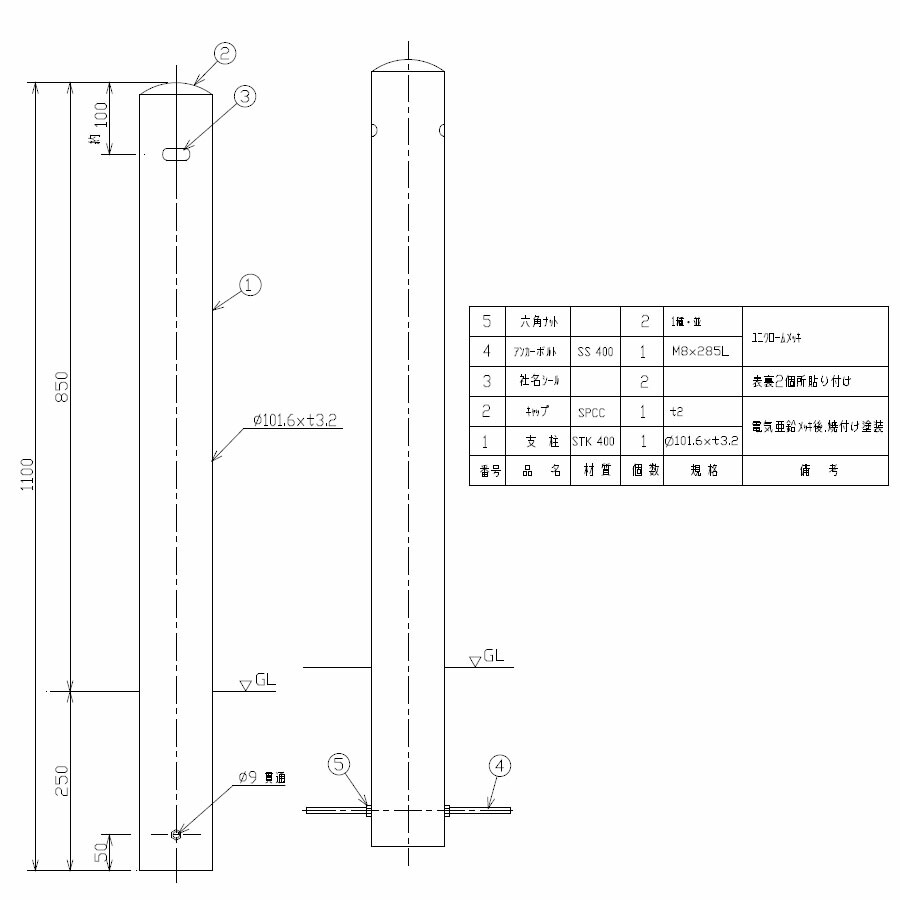 国内即発送の車止めポールポストタイプ固定式本体黄色 鉄製亜鉛メッキ焼付塗装 直径101 6mm 高さ850mm メーカー直送代引不可サンキンメドーマルクfp 10 Yellow 駐車場用品