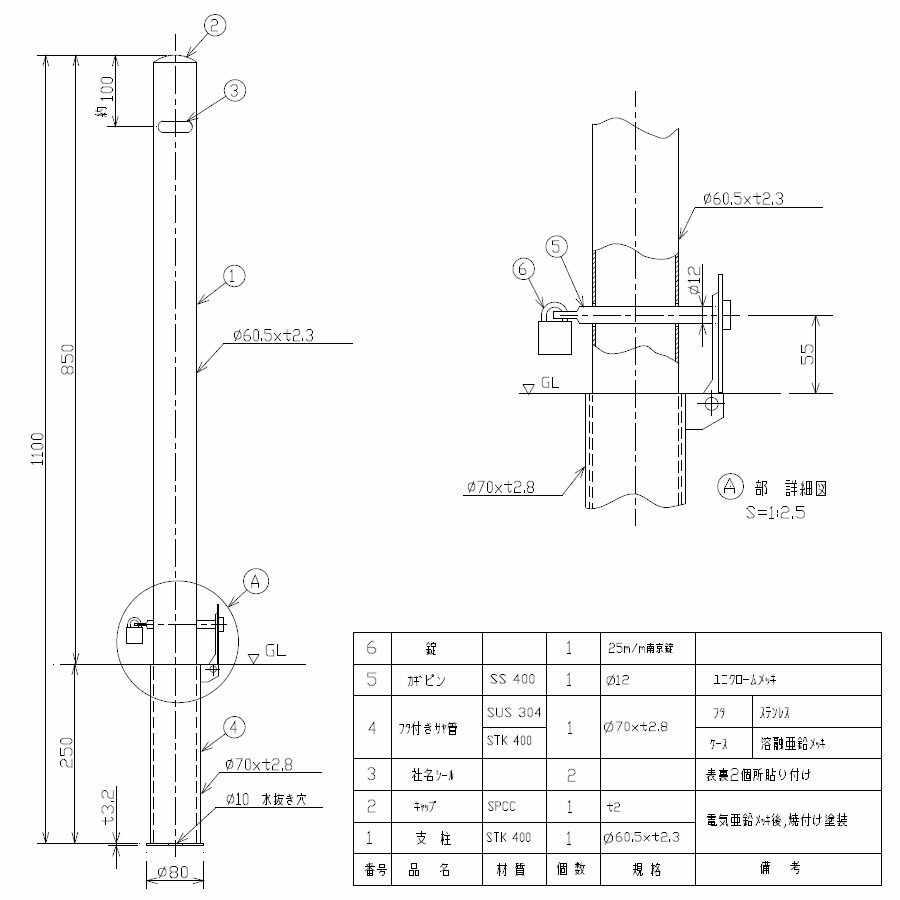新製品情報も満載 のポストタイプ 差込式 出入り口 本体黄色 Fp 6sk Yellow 南京錠付き 車止めポール 高さ850mm 直径60 5mm 亜鉛メッキ 駐車場 フタ付き 鉄製 焼付塗装 メーカー直送 サンキン メドーマルク Fp 6sk Yellow 駐車場用品 駐車場 出入り口 車庫 空間 新製品情報も満載 のポストタイプ 差込式 出入り口 本体黄色 Fp 6sk Yellow 南京錠付き 車止めポール 高さ850mm 直径60 5mm 亜鉛メッキ 駐車場 フタ付き 鉄製 焼付塗装 メーカー直送 サンキン メドーマルク Fp 6sk Yellow 駐車場用品 駐車場 出入り口 車庫 空間