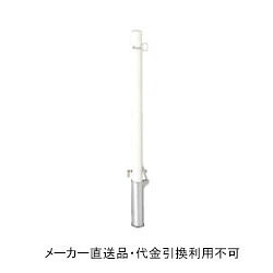 車止めポール ポストタイプ 差込式 フタ付き 南京錠付き 本体白色 フック1ヶ付 (鉄製 亜鉛メッキ 焼付塗装) 直径60.5mm メーカー直送 サンキン メドーマルク FP1-6SK-white ( 駐車場用品 駐車場 出入り口 車庫 空間 区切り 商業施設 公共施設 公園 駅前広場 病院 )