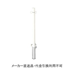 車止めポール ポストタイプ 差込式 フタ付き 南京錠付き 本体白色 フック2ヶ付 (鉄製 亜鉛メッキ 焼付塗装) 直径60.5mm メーカー直送 サンキン メドーマルク FP2-6SK-white ( 駐車場用品 駐車場 出入り口 車庫 空間 区切り 商業施設 公共施設 公園 駅前広場 病院 )|大工道具・金物の専門通販アルデ