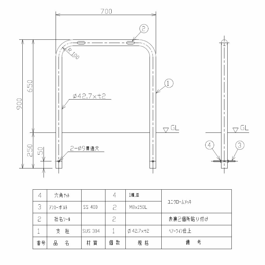 車止めポール ゲートタイプ 固定式 直径42 7mm 幅700mm 高さ650mm ステンレス製 Hl研磨仕上げ メーカー直送 代引不可 サンキン メドーマルク S4 7 駐車場用品 駐車場 出入り口 車庫 空間 区切り ポール 商業施設 公共施設 公園 駅前広場 病院 Mpgbooks Com
