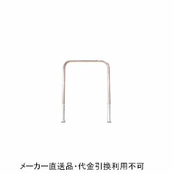車止めポール ゲートタイプ 差込式 直径42.7mm 幅700mm 高さ650mm ステンレス製 HL研磨仕上げ メーカー直送 代引不可 サンキン メドーマルク S4-7S ( 駐車場用品 駐車場 出入り口 車庫 空間 区切り ポール 商業施設 公共施設 公園 駅前広場 病院 ) 24,107円