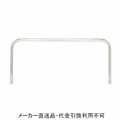 驚きの安さ 楽天市場 車止めポール ゲートタイプ 固定式 直径60 5mm 幅00mm 高さ650mm ステンレス製 Hl研磨仕上げ メーカー直送 代引不可 サンキン メドーマルク S6 駐車場用品 駐車場 出入り口 車庫 空間 区切り ポール 商業施設 公共施設 公園 駅前広場 病院