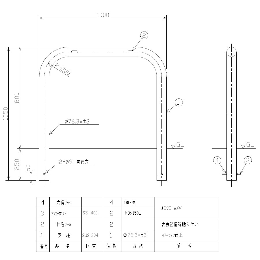 車止めポール ゲートタイプ 固定式 直径76 3mm 幅1000mm 高さ800mm ステンレス製 Hl研磨仕上げ メーカー直送 代引不可 サンキン メドーマルク S8 10 駐車場用品 駐車場 出入り口 車庫 空間 区切り ポール 商業施設 公共施設 公園 駅前広場 病院 Sandjfisheries Co Uk