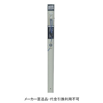わんこポール 固定式 ステンレス製 メーカー直送 サンキン メドーマルク WAP-1