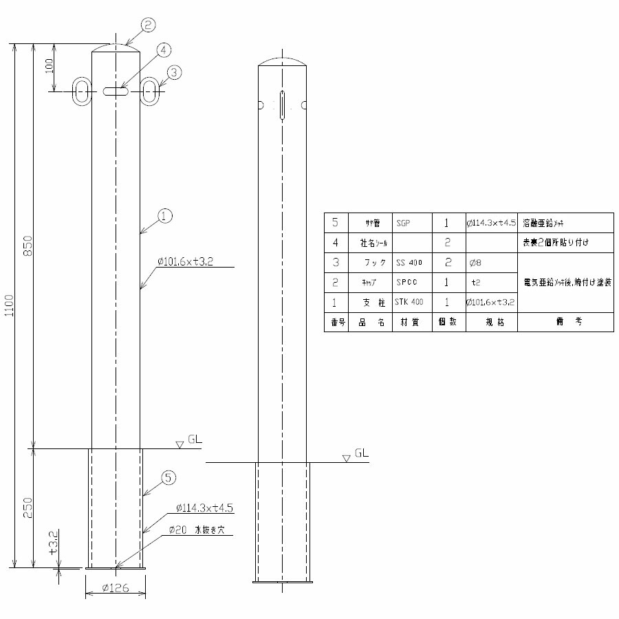 亜鉛メッキ公園公園高さ850mm 焼付塗装 Fp2 10s Yellow 出入り口メーカー直送 鉄製fp2 10s Yellow フック2ヶ付病院車止めポール商業施設駐車場空間代引不可公共施設駐車場用品差込式ポストタイプメドーマルク直径101 6mm サンキン本体黄色