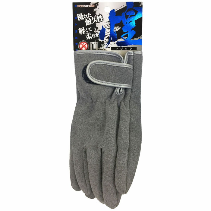 UVERworld 手袋3種 商品詳細ページ | UVERworld OFFICIAL EC SHOP | BECOMETREE