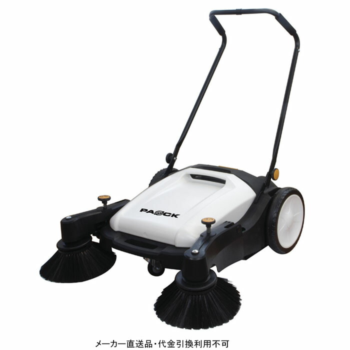 剃刀砥