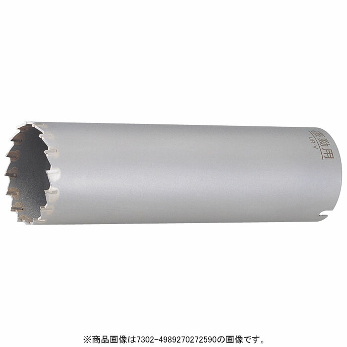 UR21 振動用ロング ボディ 口径80mm UR-VLロングボディ 取寄品 ユニカ UR21-VL80B ( yunika ur21 コアドリル 多機能コアドリル )