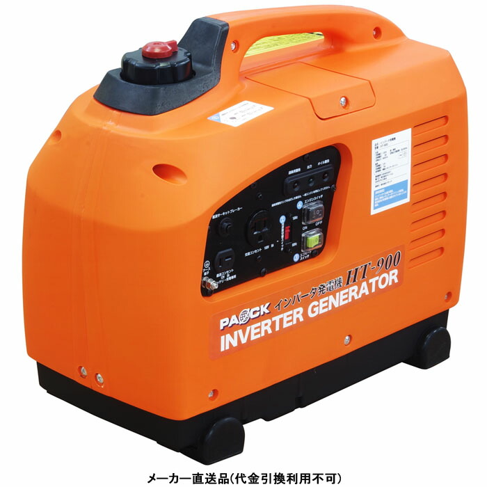 MTO PRO インバーター発電機 H3150IC Amazon | MTOpro ｲﾝﾊﾞｰﾀｰ発電機 最大出力2750W 定格出力2500W