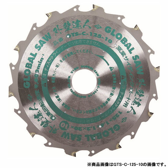 外壁達人 ダイヤモンドチップソー 外径100mm 取寄品 モトユキ GTS-C-100-10 ( ヘキサゴンチップ コバ欠け 衝撃 分散 薄刃 切れ味 シャープ ローノイズ スリット マルノコ 集じん 防じん 窯業サイディングボード 押出成形セメント板 ケイカル板 石こうボード ラスボード )