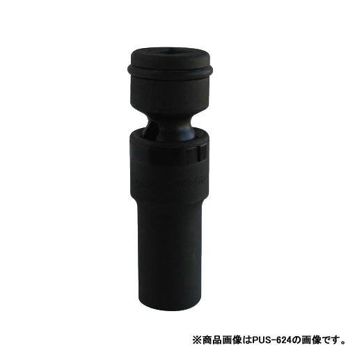 インパクト用ユニバーサルソケット 対辺寸法27mm 差込角19.0mm 取寄品 TOP PUS-627 ( 建築 建設 現場 組み立て 解体 作業 軽量 コンパクト )｜大工道具・金物の専門通販アルデ