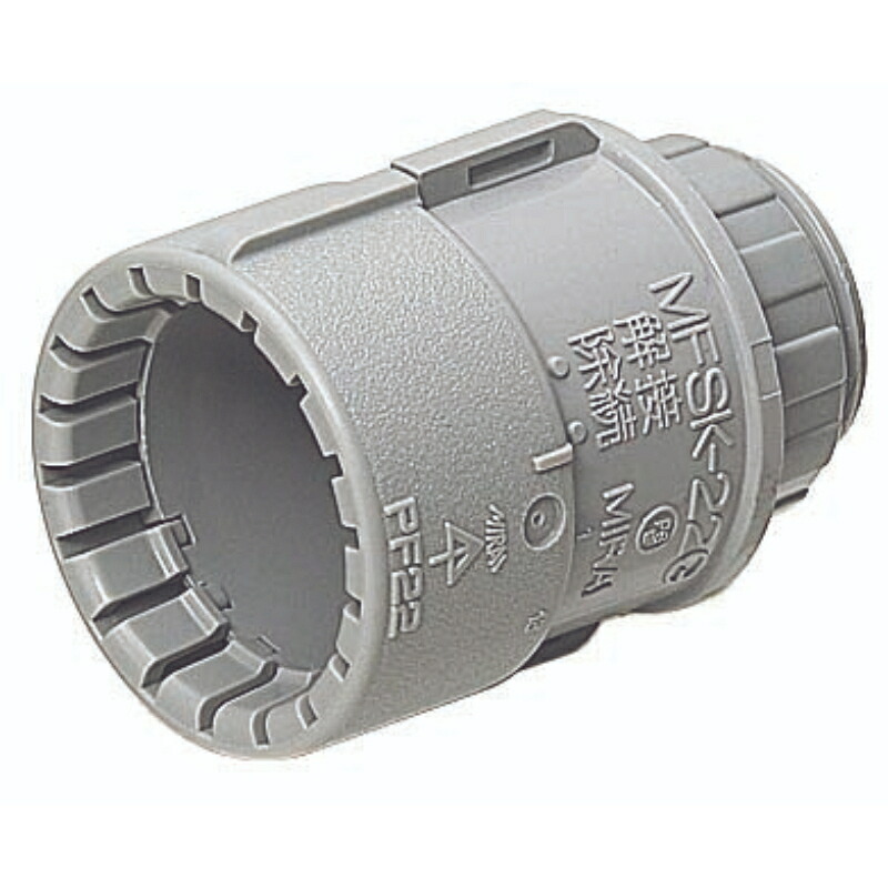 コネクタ(Gタイプ)PF管16用 グレー 200個価格 未来工業(MIRAI) MFSK-16GSH