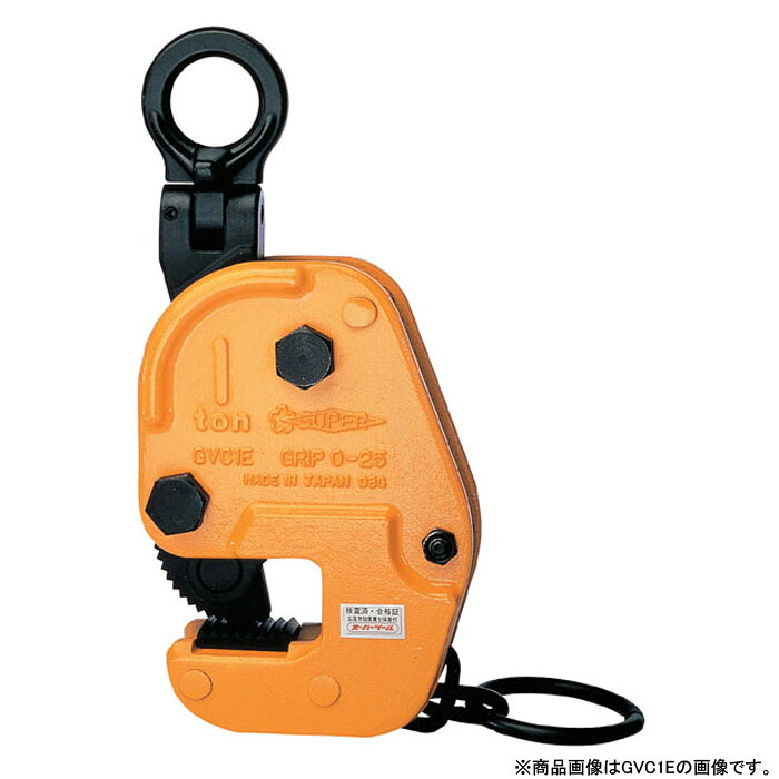 自在型横吊クランプ 2ton 取寄品 スーパーツール GVC2E 58,081円