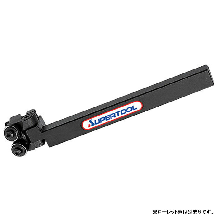 小径加工切削ローレットホルダー(アヤ目)12&times;12 取寄品 スーパーツール KH2CA12R ｜大工道具・金物の専門通販アルデ