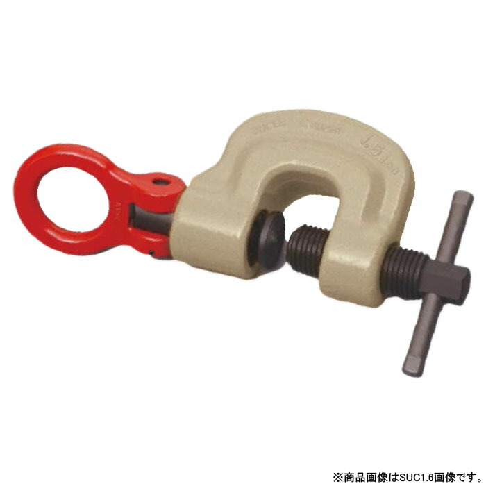 スクリューカムクランプ 自在型 1t 取寄品 スーパーツール SUC1