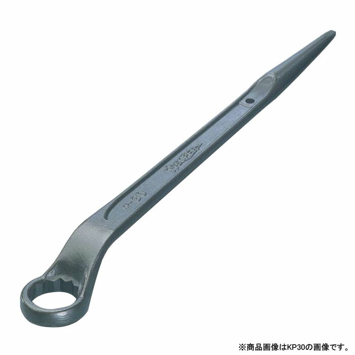 60度片口メガネレンチ 50mm シノ付 取寄品 スーパーツール KP50