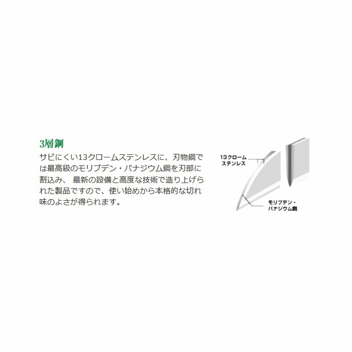 竹 牛刀包丁 牛刀 取寄品 牛刀 片岡製作所 240mm 3-PLY TK-1104:大工道具·金物の専門通販アルデ TAMAHAGANE 240mm 竹 牛刀包丁 牛刀 取寄品 牛刀 片岡製作所 240mm 3-PLY TK-1104:大工道具·金物の専門通販アルデ TAMAHAGANE 240mm