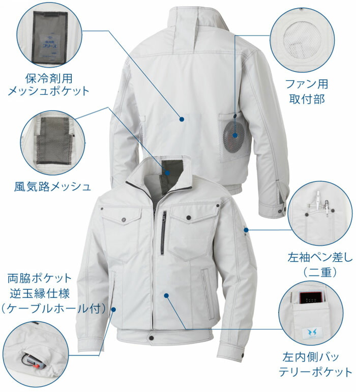 冷房風神べべ 巾のみ 凝屋罔従者長袖ジャンバー 風神上々代 カーキ L サンエス Kuv 21 L 空調服 オペ服 職服 作業到達 仕事着 九夏 暑さ対策 匠人 レジャー アウトドア 釣銭 ベイスボール打守る お祭り 長持ち 熱情症対策 屋外作業 アグリカルチャー作業 草刈り Sun 冷房風神べべ 巾のみ 凝屋罔従者長袖ジャンバー 風神上々代 カーキ L サンエス Kuv 21 L 空調服 オペ服 職服 作業到達 仕事着 九夏 暑さ対策 匠人 レジャー アウトドア 釣銭 ベイスボール打守る お祭り 長持ち 熱情症対策 屋外作業 アグリカルチャー作業 草刈り Sun
