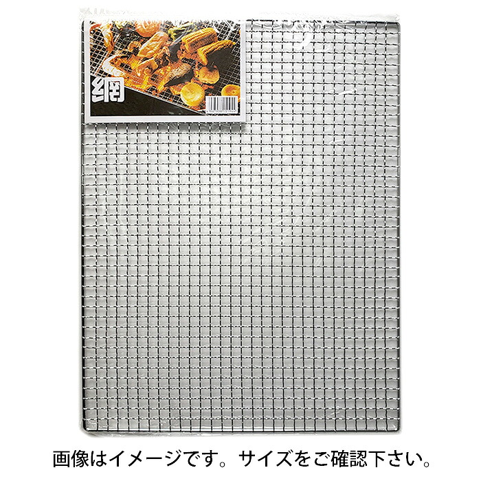 剃刀砥 バーベキュー・クッキング用品-鉄板・網-スポーツ・アウトドア