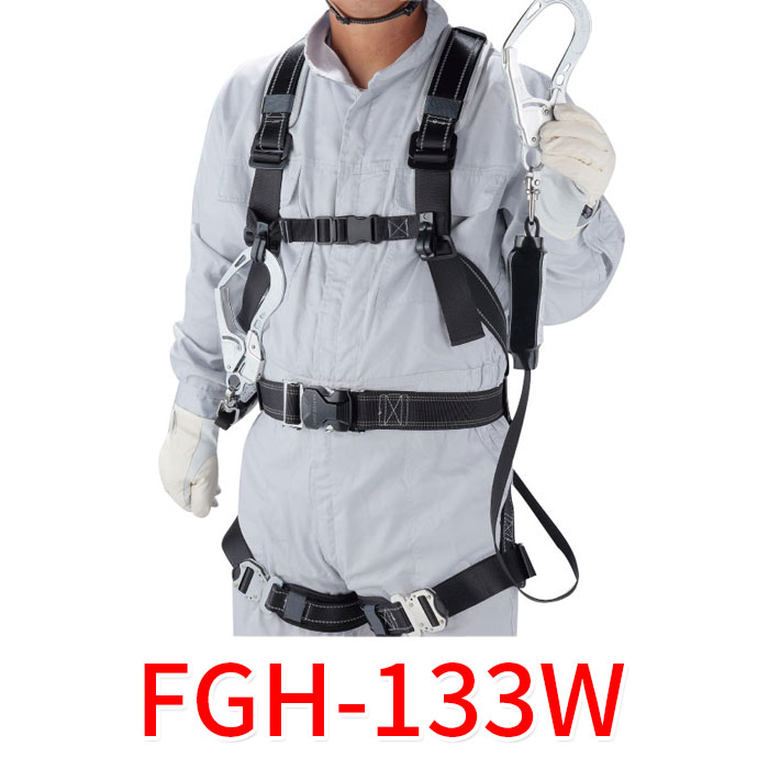 楽天市場】フルハーネス墜落制止用器具|160cm〜185cm|FGH-133|新規格
