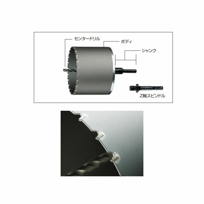 無料サンプルOK エスコ:170mm 塩ビ管用コアドリル SDS 型式:EA820CE