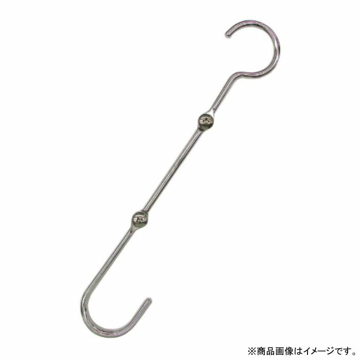 ステンレス 連結Sカン Q&J 10個入 取寄品 水本機械 SAW-6-300QJ (分割 コンパクト 収納 長さ調整)