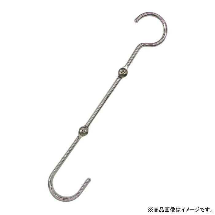 ステンレス 連結Sカン Q&J 10個入 取寄品 水本機械 SAW-6-950QJ (分割 コンパクト 収納 長さ調整)｜大工道具・金物の専門通販アルデ