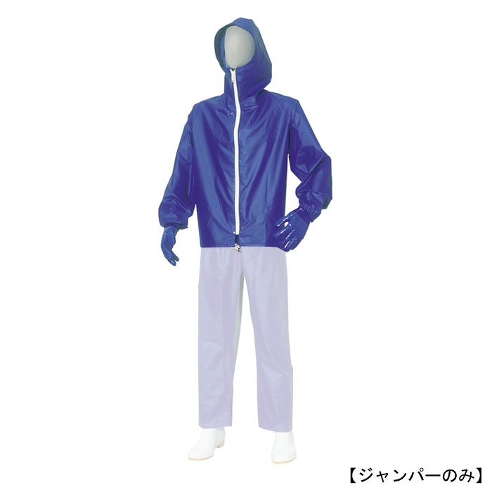 カラフルコート ジャンパー続きフード LL ブルー 水産合羽 水産カッパ シバタ工業 22705013-LL (漁業 レインコート 漁師 海 かっぱ 業務用 レインウェア 水産用レインウェア 漁師カッパ 漁業用 さらさら サラサラ やわらか 撥水加工)