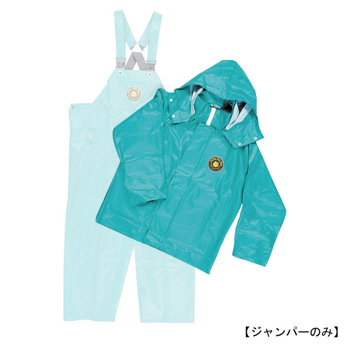 カラーメイト ジャンパー続きフード 3L エメラルドグリーン 水産合羽 水産カッパ シバタ工業 22705112-3L (漁業 レインコート 漁師 海 かっぱ 業務用 レインウェア 水産用レインウェア 漁師カッパ 漁業用 さらさら サラサラ やわらか 撥水加工)|大工道具・金物の専門通販アルデ