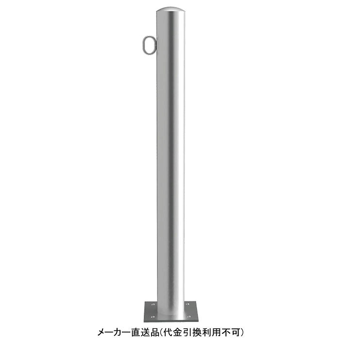 車止め後付タイプ ステンレス 径60.5mm 片フック 角型 メーカー直送 代引不可 カネソウ EA0685RE-A ( ベースプレート 固定 施工アンカー )