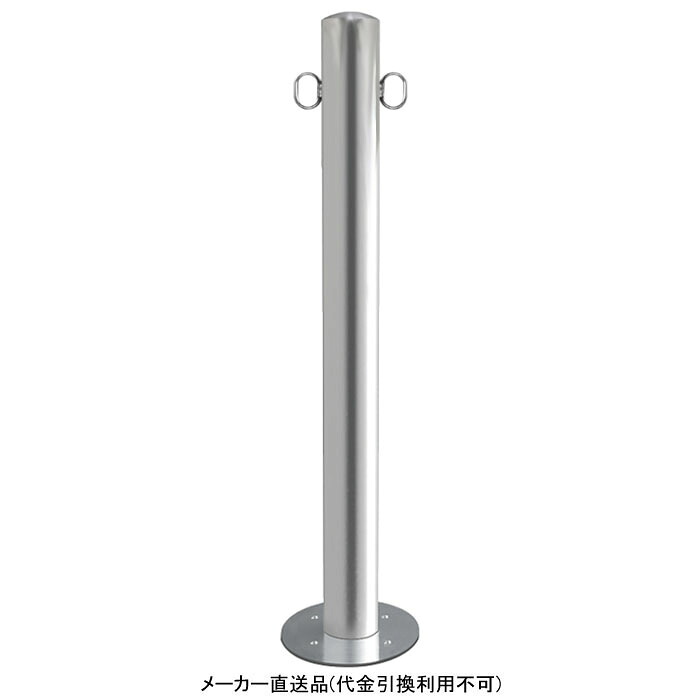 車止め後付タイプ ステンレス 径101.6mm 両フック 丸型 メーカー直送 代引不可 カネソウ EA1085RC-AR ( ベースプレート 固定 施工アンカー )｜大工道具・金物の専門通販アルデ
