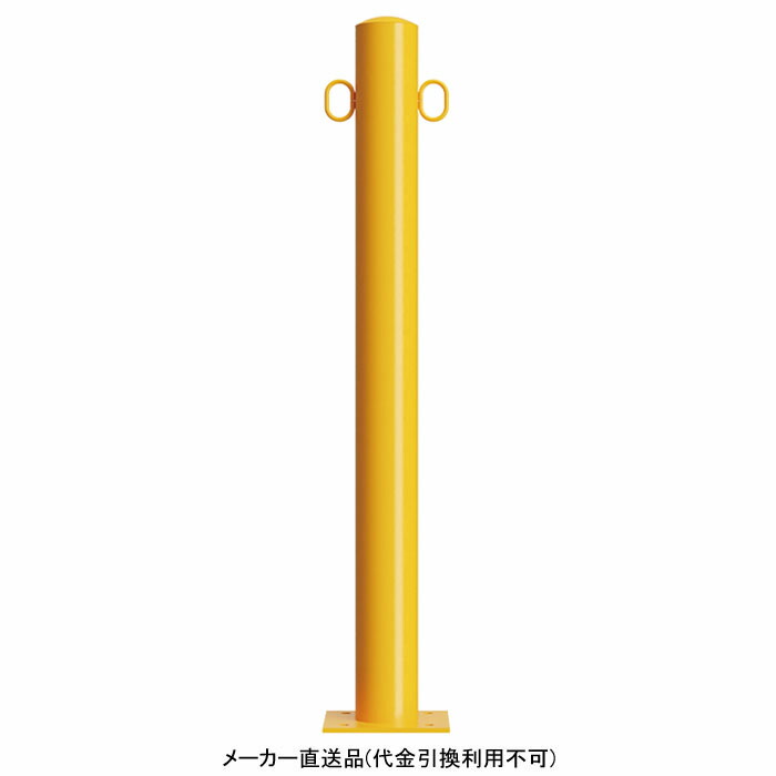 車止め後付タイプ スチール 径60.5mm 両フック 角型 メーカー直送 代引不可 カネソウ EC0685RC-A ( ベースプレート 固定 施工アンカー )