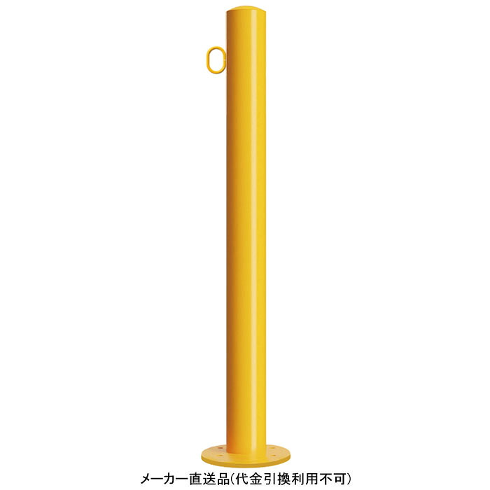 車止め後付タイプ スチール 径60.5mm 片フック 丸型 メーカー直送 代引不可 カネソウ EC0685RE-AR ( ベースプレート 固定 施工アンカー )｜大工道具・金物の専門通販アルデ 13,573円