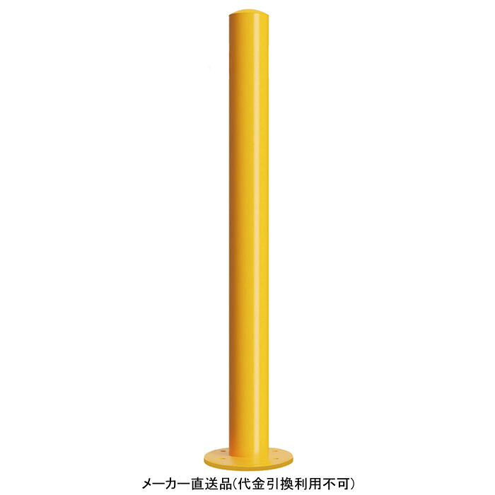 車止め後付タイプ スチール 径76.3mm フックなし 丸型 メーカー直送 代引不可 カネソウ EC0785N-AR ( ベースプレート 固定 施工アンカー )|大工道具・金物の専門通販アルデ