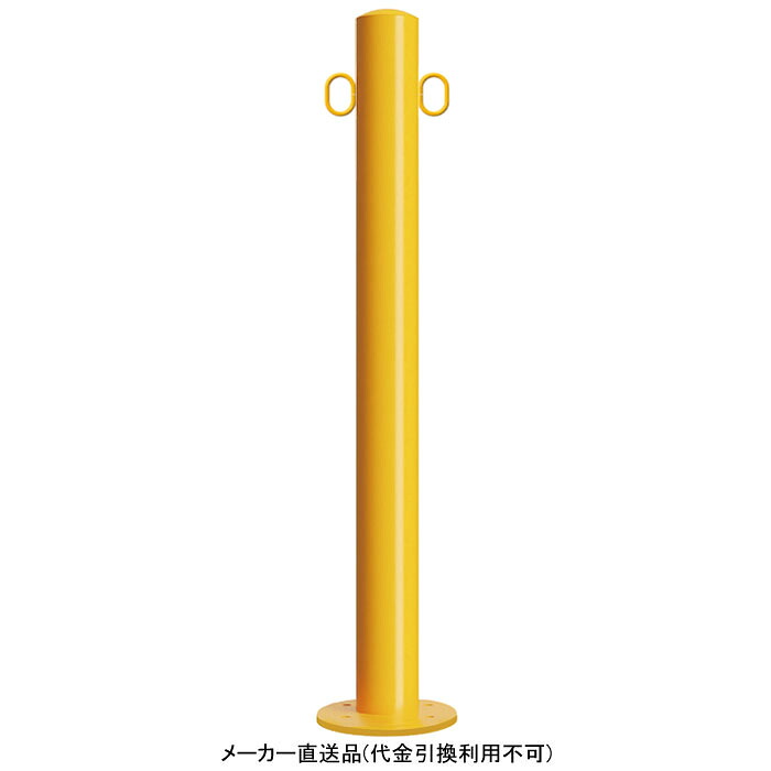 車止め後付タイプ スチール 径76.3mm 両フック 丸型 メーカー直送 代引不可 カネソウ EC0785RC-AR ( ベースプレート 固定 施工アンカー )|大工道具・金物の専門通販アルデ