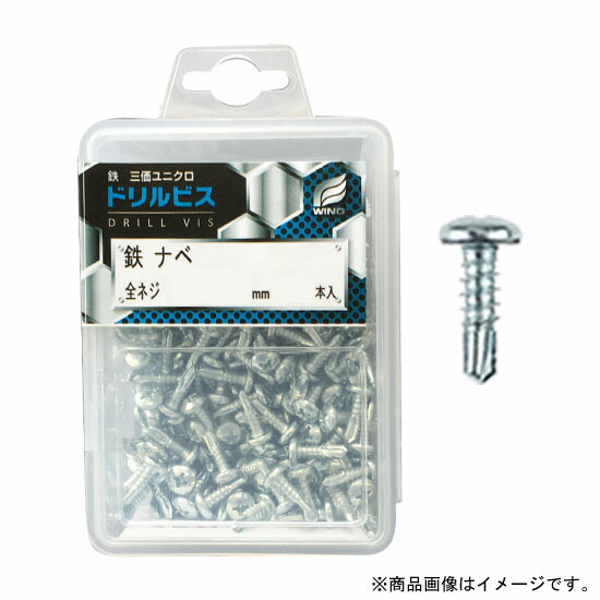 ドリルビス・鉄ナベ 3.5×25mm 全ネジ 160本入x10 取寄品 ウイング 4204 (三価ユニクロ)
