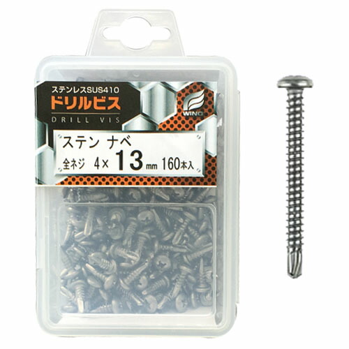 ドリルビス・ステンナベ 4×13mm 全ネジ プラケース入 1個(160本入)x10個セット 取寄品 ウイング 4236 ( ステンレス sus410 パシペート )|大工道具・金物の専門通販アルデ