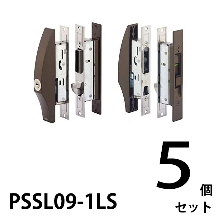 MIWA 美和 5セット価格 取替引戸錠 引違戸錠 キー5本付 ブロンズ色CB 美和ロック PSSL09-1LS ( 引き戸 引戸 引戸錠 取替錠 鍵 玄関 ) 28,997円