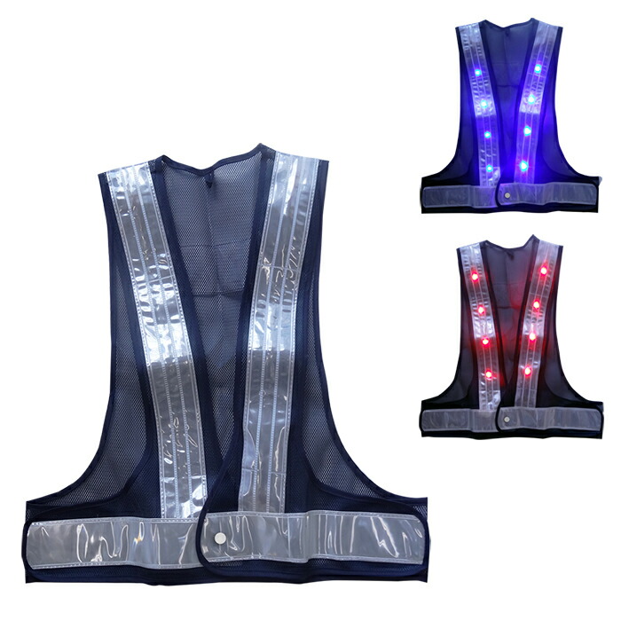 楽天市場】保安用品 安全用品 作業服 ミズケイ 光るんです！ LED安全