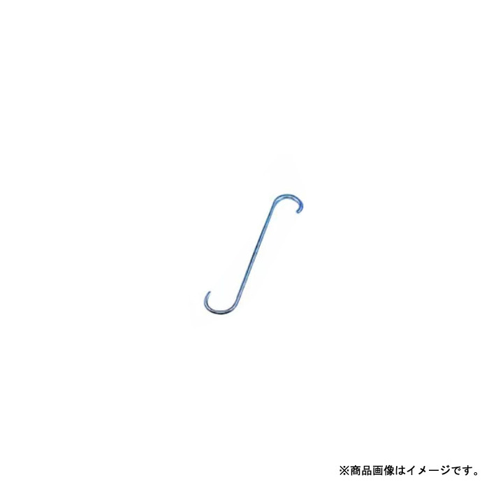 アルミファンシーSフック(ツイスト) 300mm ブラウン 15個 取寄品 水本機械 ALT-300BN (アルミ軽合金 S字フック ツイスト)