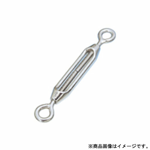 ステンレス 枠式ターンバックル (アイ&アイ) SUS304 1個 取寄品 水本機械 TB-22E (ステンレス金具 SUS304 ワイヤー長さ調整)