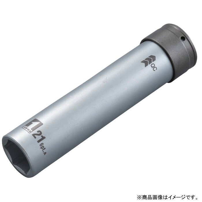QCソケット シングル 36mm 12角 19.0mm(6分)スーパーロング 取寄品 イチネンMTM ミツトモ 19870 (インパクトレンチ アンカーボルト)