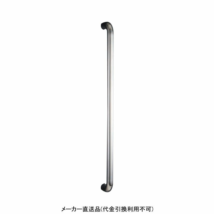 ドアハンドル ステンレス メーカー直送 代引不可 神栄ホームクリエイト GH101-27H-600 ( ステンレス )