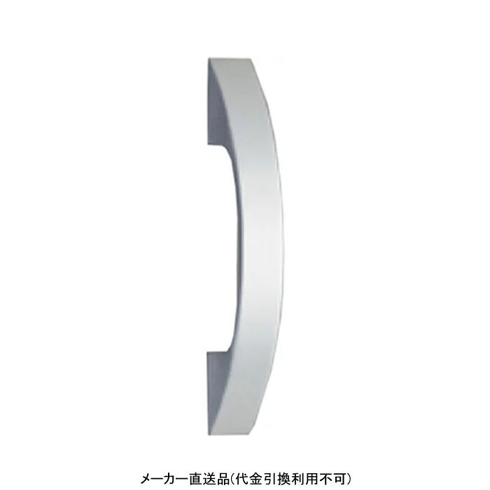 ドアハンドル ウェーブウッド メーカー直送 代引不可 神栄ホームクリエイト GHA2301-S-250 ( アルミ鋳物 )｜大工道具・金物の専門通販アルデ