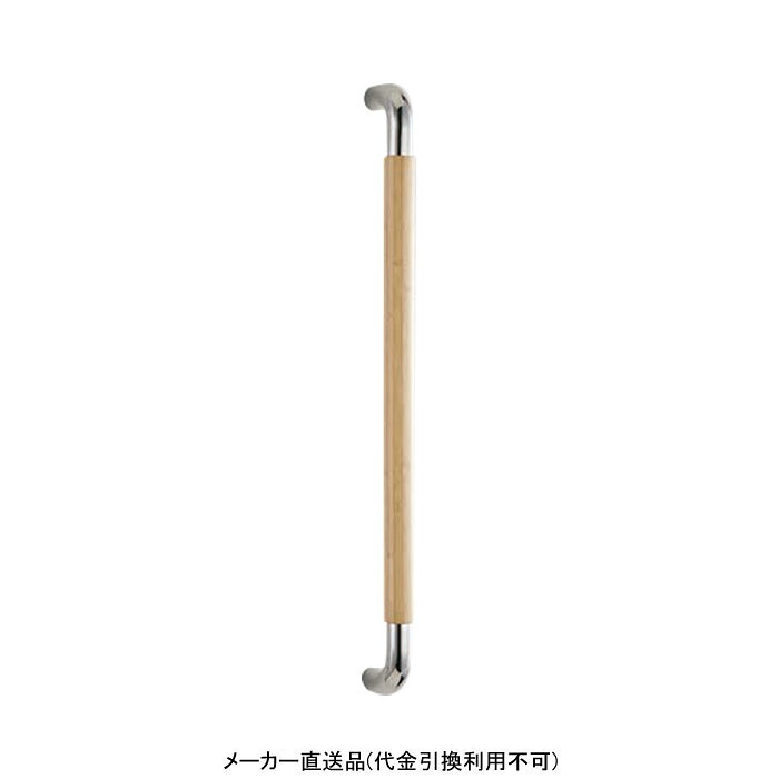 ドアハンドル 固定 メーカー直送 代引不可 神栄ホームクリエイト HB211-C-450 ( 屋内用 竹集成材 防静電 抗菌 )