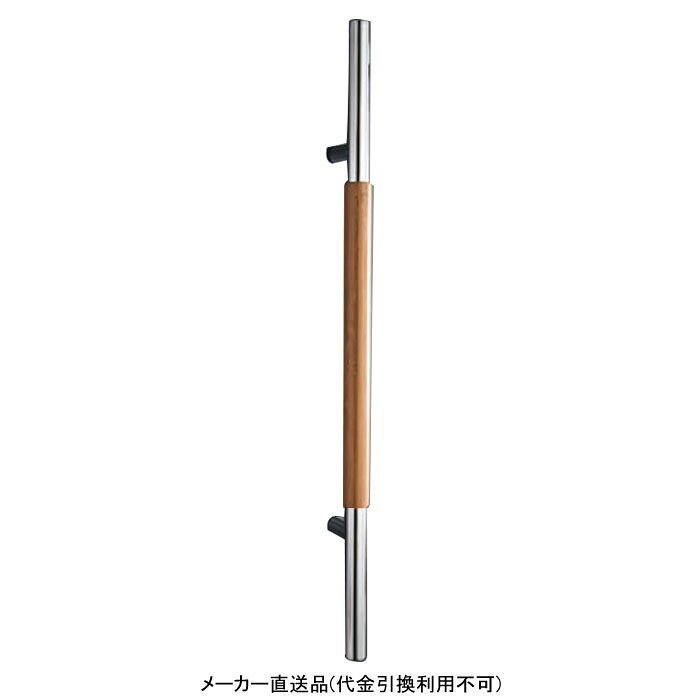 竹集成材ドアハンドル メーカー直送 代引不可 神栄ホームクリエイト GHBS1205M-25BR-700 ( 竹 竹集成材 )